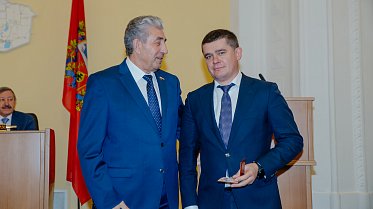 Главный закон области изменен от 23.09.2020